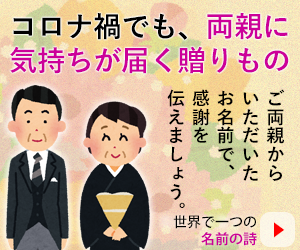 引き出物なし めでたい Com